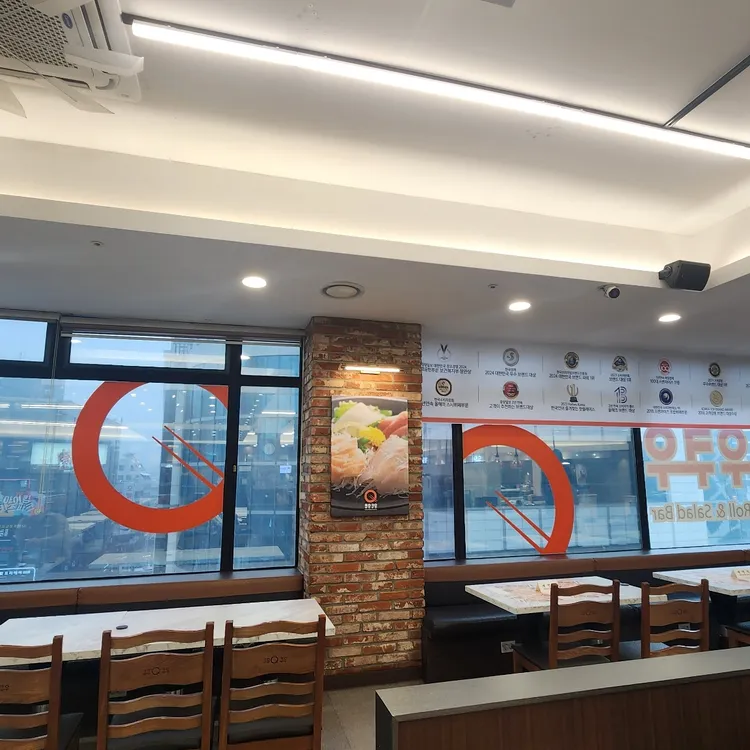 쿠우쿠우 대표 사진
