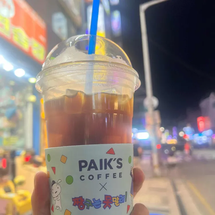 빽다방 대표 사진