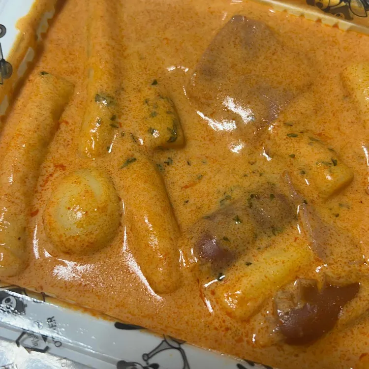 배떡 사진 1