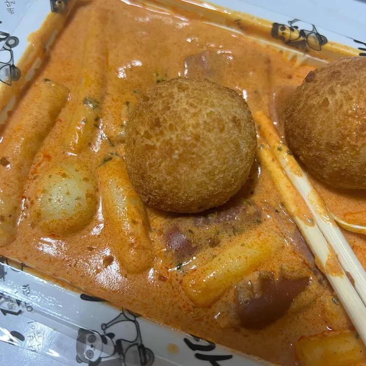 배떡 사진 2
