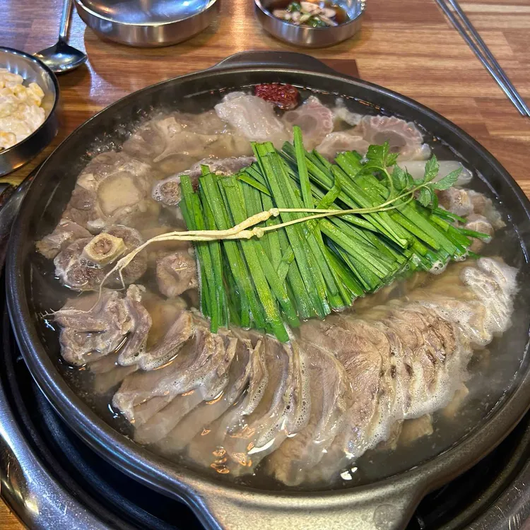황해수육 사진 1