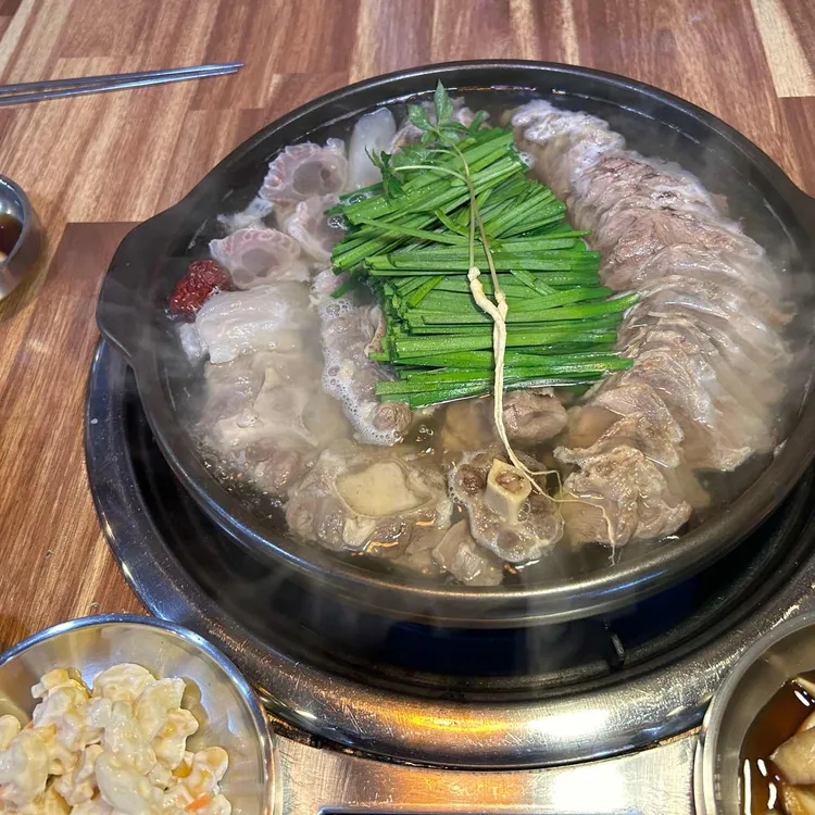 황해수육 사진 2