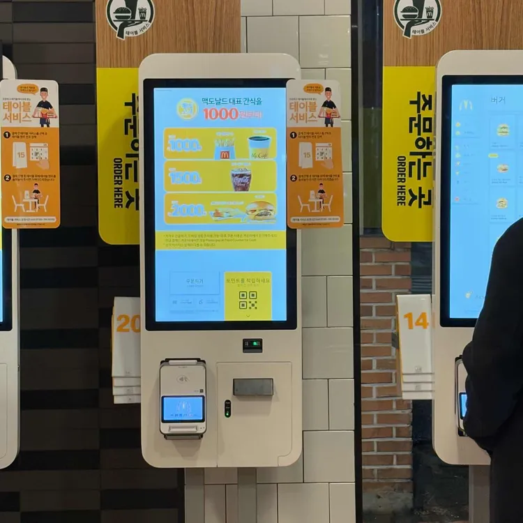 맥도날드  대표 사진