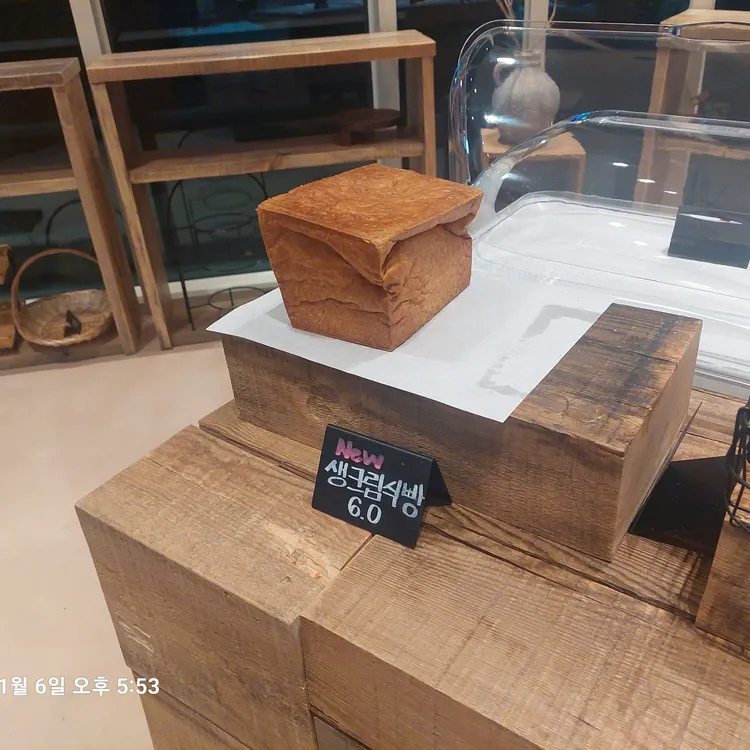 남원당 사진 2