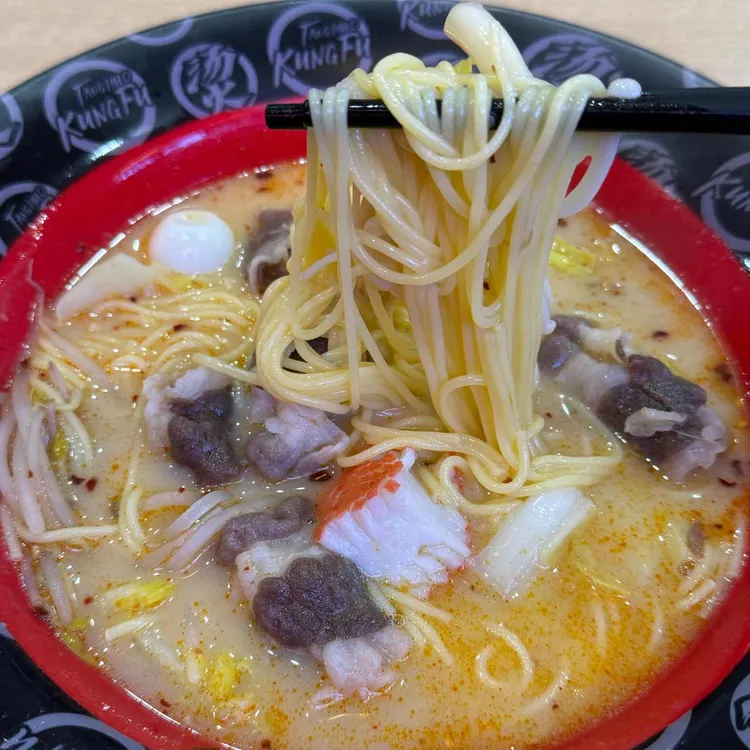 탕화쿵푸마라탕 대표 사진
