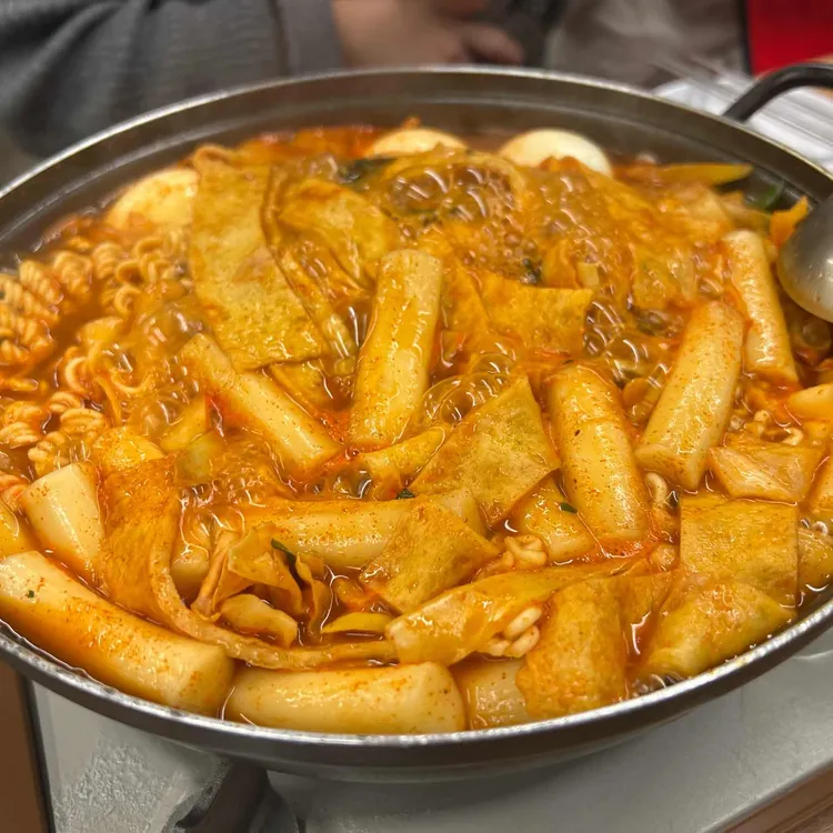써니즉석떡볶이 대표 사진