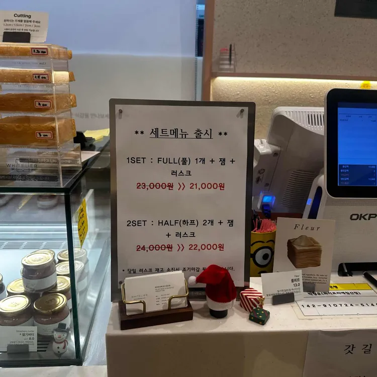 화이트리에 대표 사진