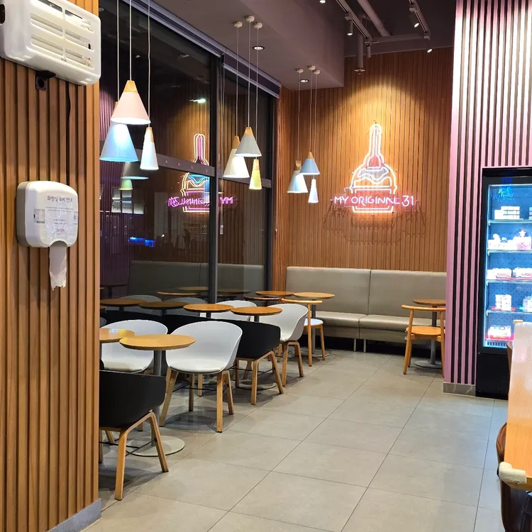 배스킨라빈스 대표 사진