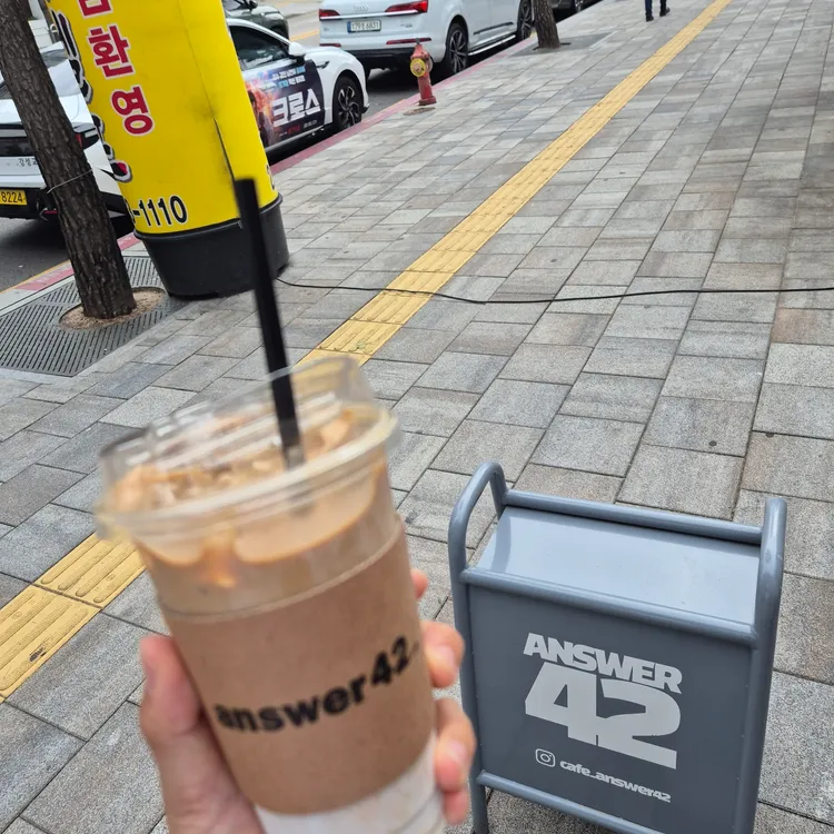 카페앤써42 사진 1