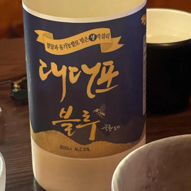 부엉이산장 사진 2