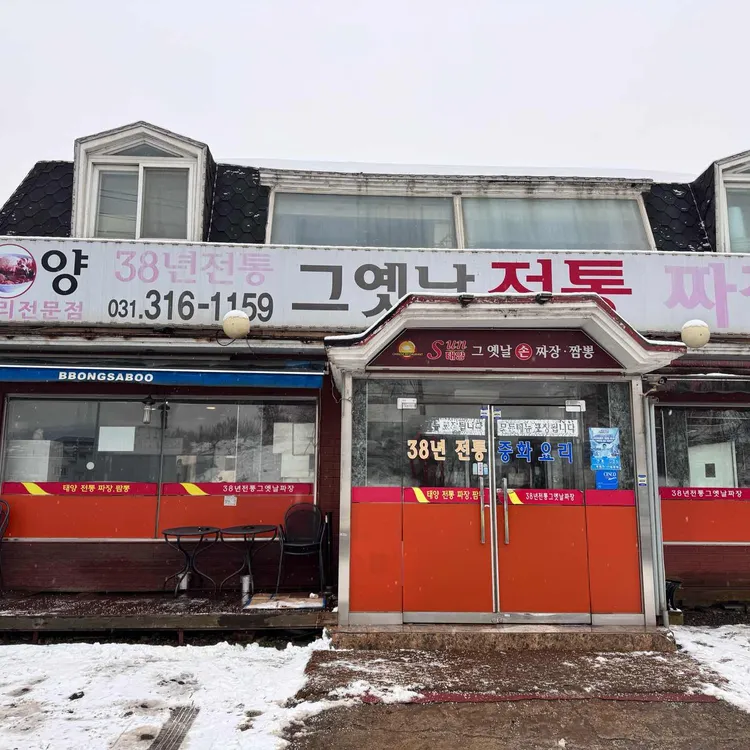 태양 대표 사진