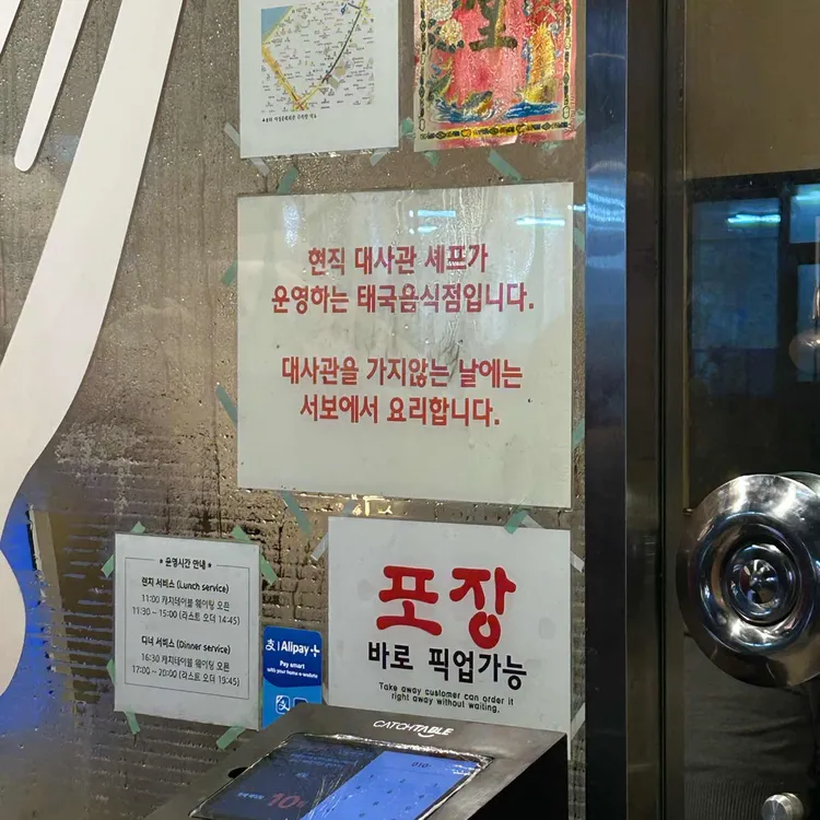 서보 사진