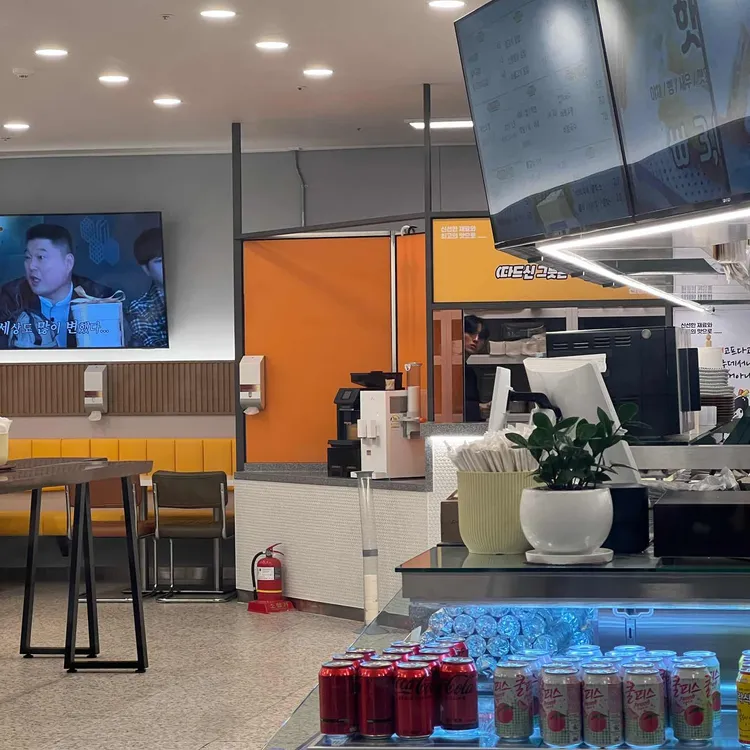 진김밥 대표 사진