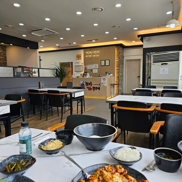 남포동직화쭈꾸미 대표 사진