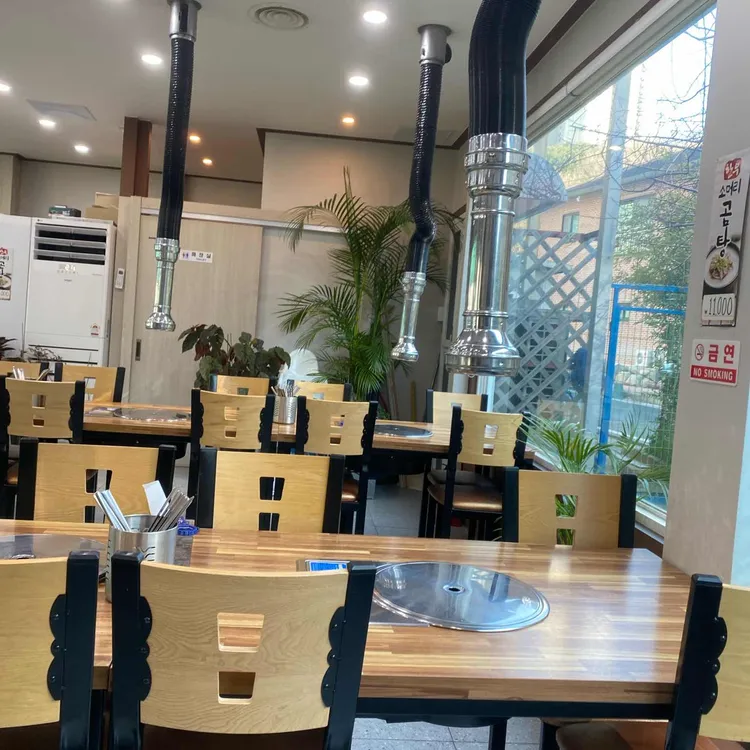 종가숯불촌 대표 사진