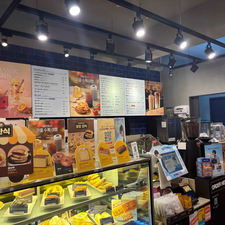 이디야커피 대표 사진