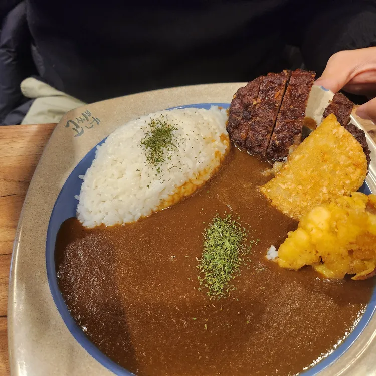 고씨네 대표 사진