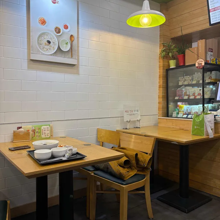 본죽 대표 사진