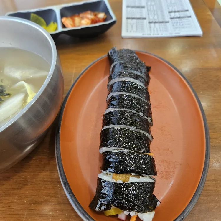 양스김밥 대표 사진