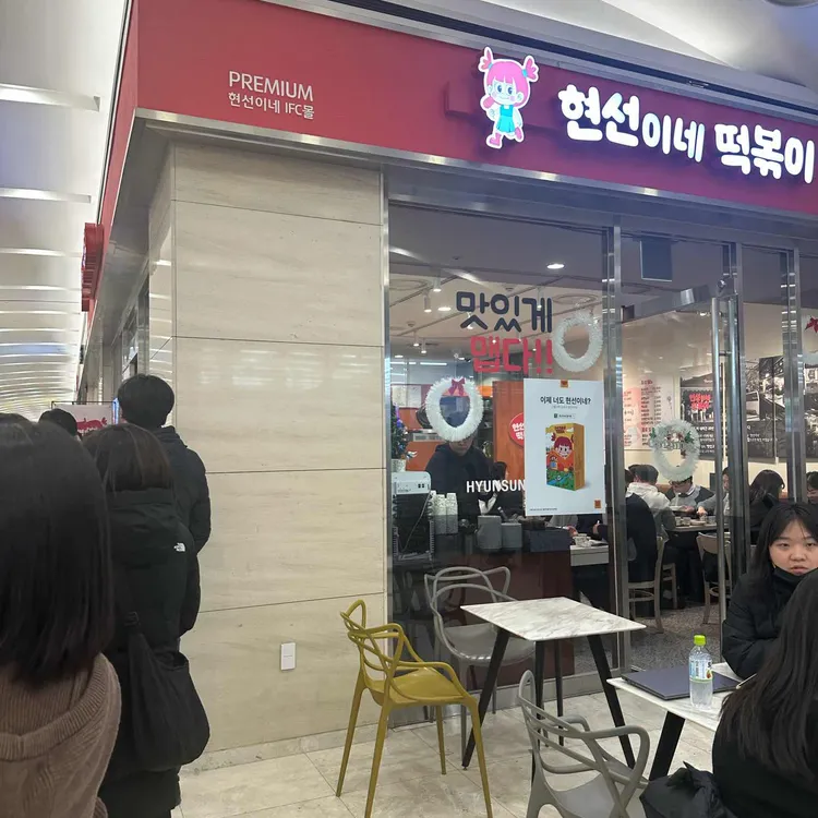 현선이네 사진 2