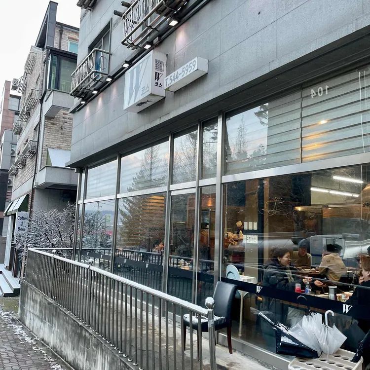 W코스 대표 사진