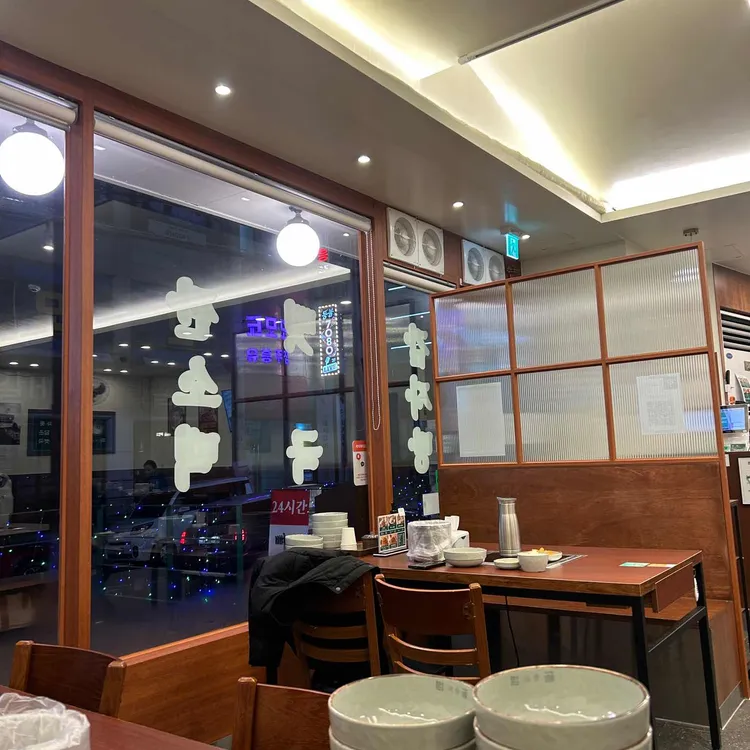 범골 사진 1