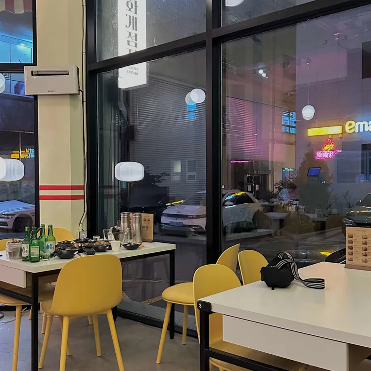 화계점정 대표 사진