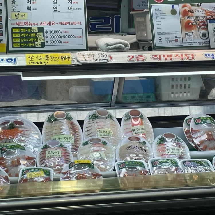동문시장 우리수산 대표 사진