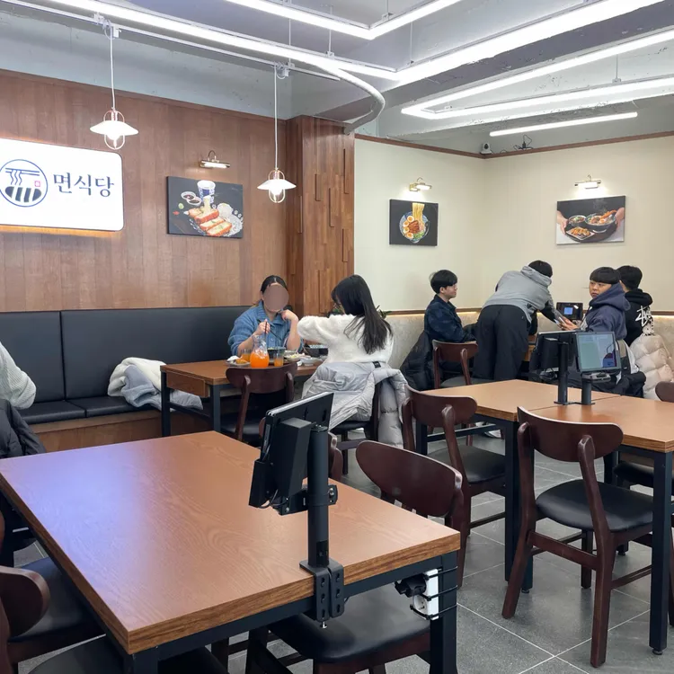 면식당 대표 사진
