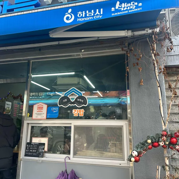 하늘사다리 대표 사진