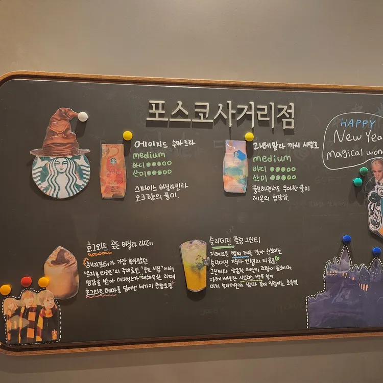 스타벅스 사진 2