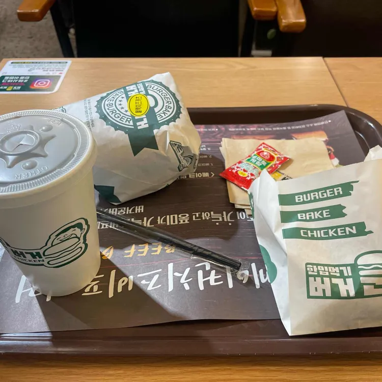 버거운버거 대표 사진