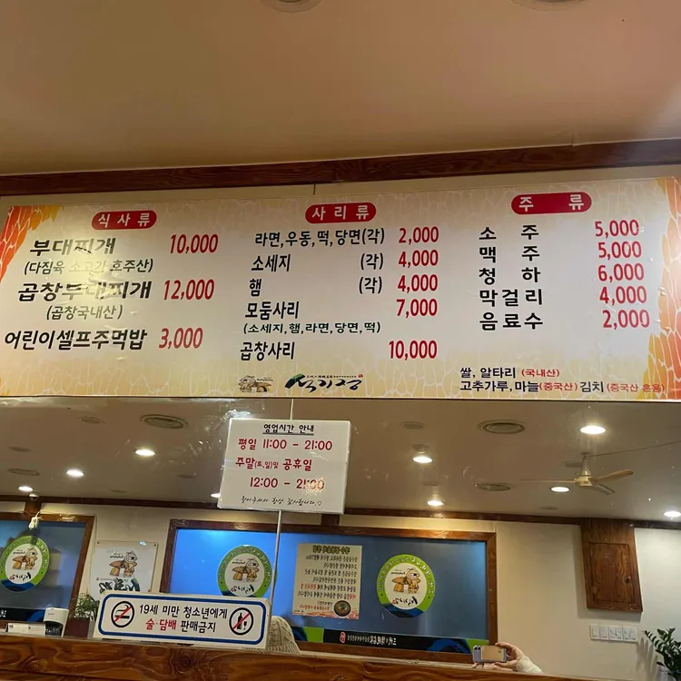 석기정 대표 사진