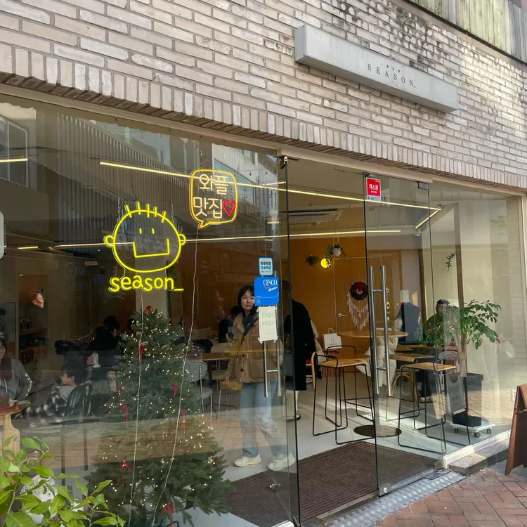 시즌카페 사진 1