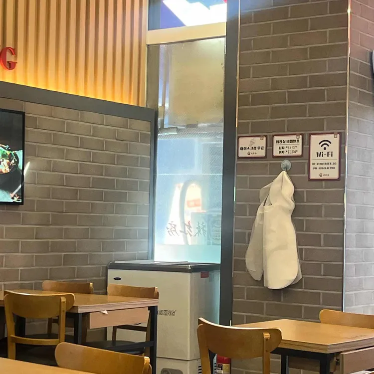 라홍방마라탕 대표 사진