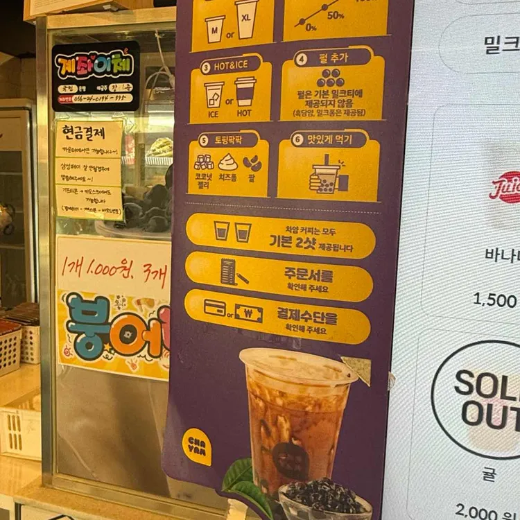 쥬씨 대표 사진