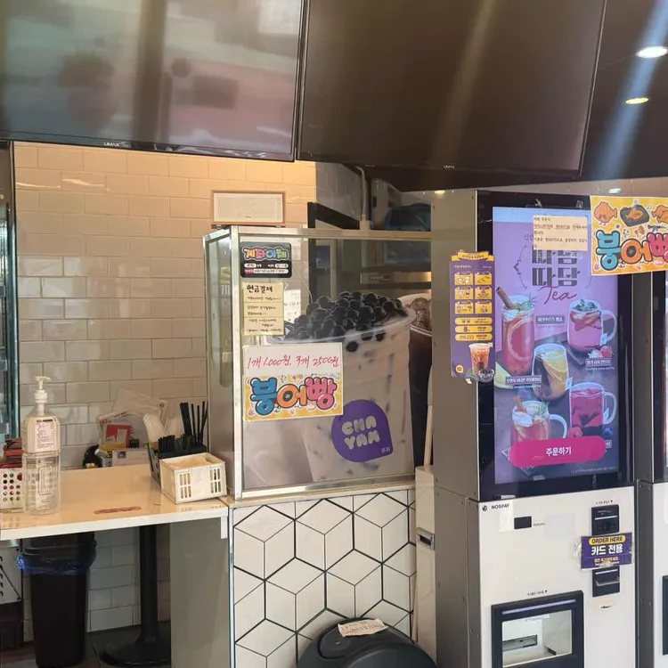 쥬씨 대표 사진