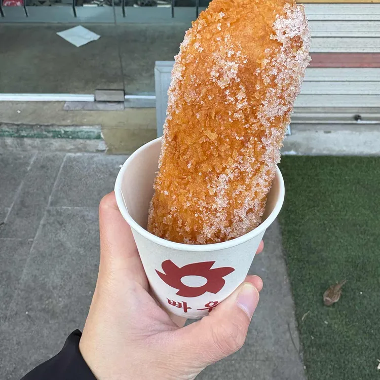 빠우 사진