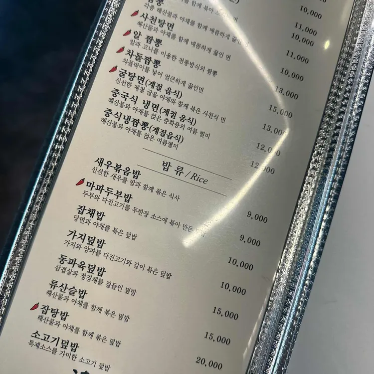 청연 대표 사진