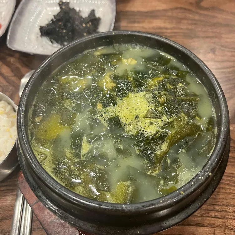보돌미역 사진 1