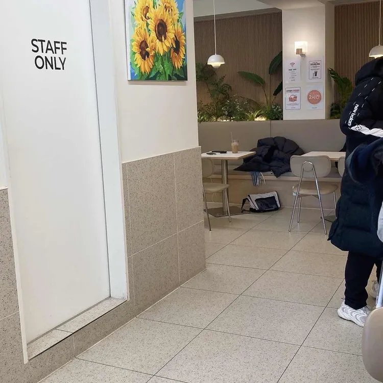아임일리터 사진 2