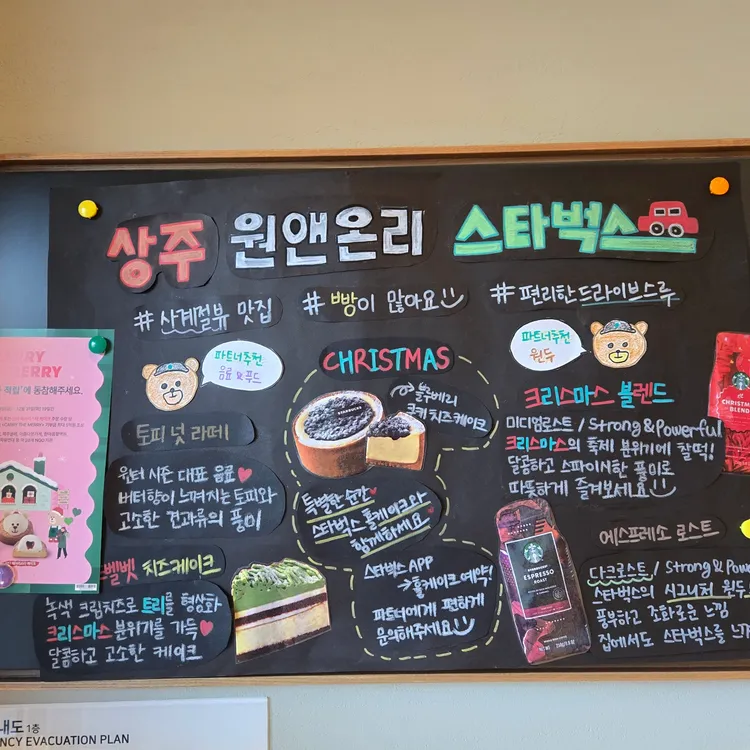 스타벅스 대표 사진