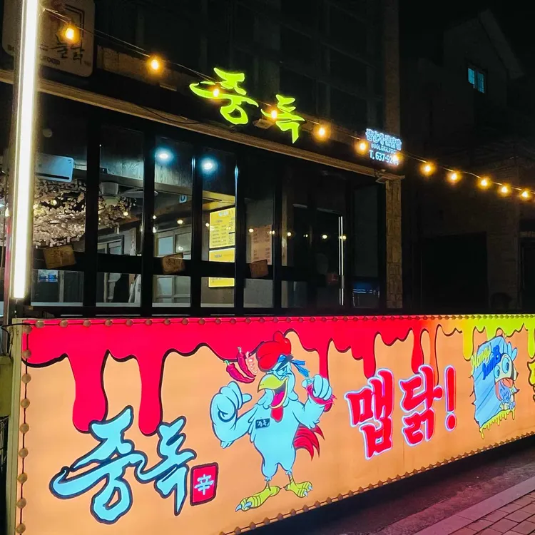 오직한우 속초점 - 속초 소고기구이, 육회비빔밥 맛집 | 다이닝코드, 빅데이터 맛집검색