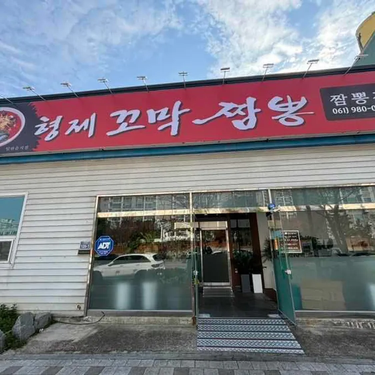 창평순대국밥 - 영암 토종순대국밥, 순대국밥 맛집 | 다이닝코드, 빅데이터 맛집검색