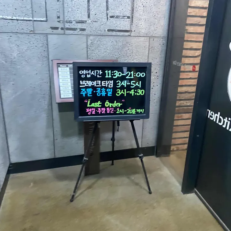 인더키친 대표 사진