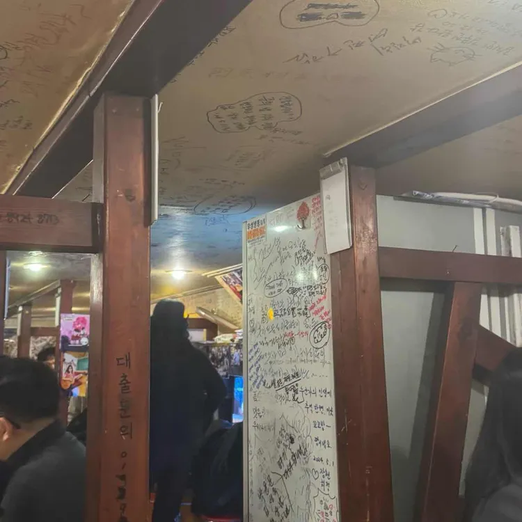 꼬꼬방 대표 사진