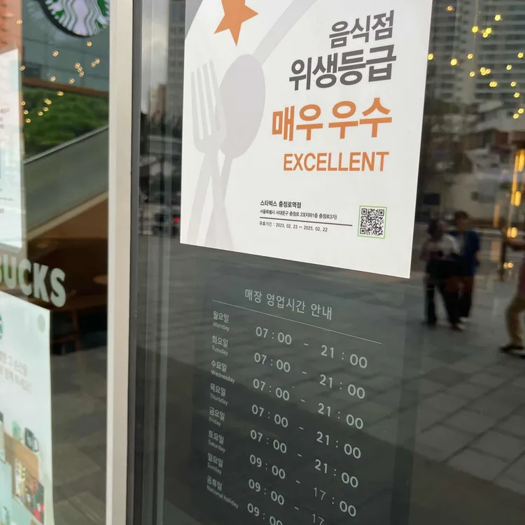 스타벅스 대표 사진