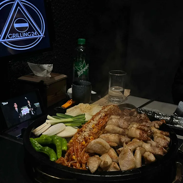 그릴링24 대표 사진