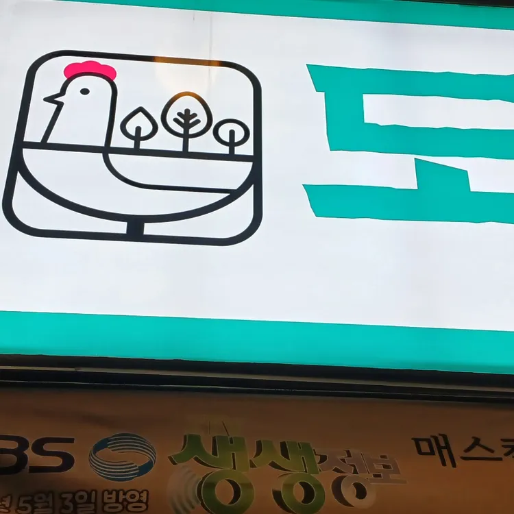 도시농원 대표 사진