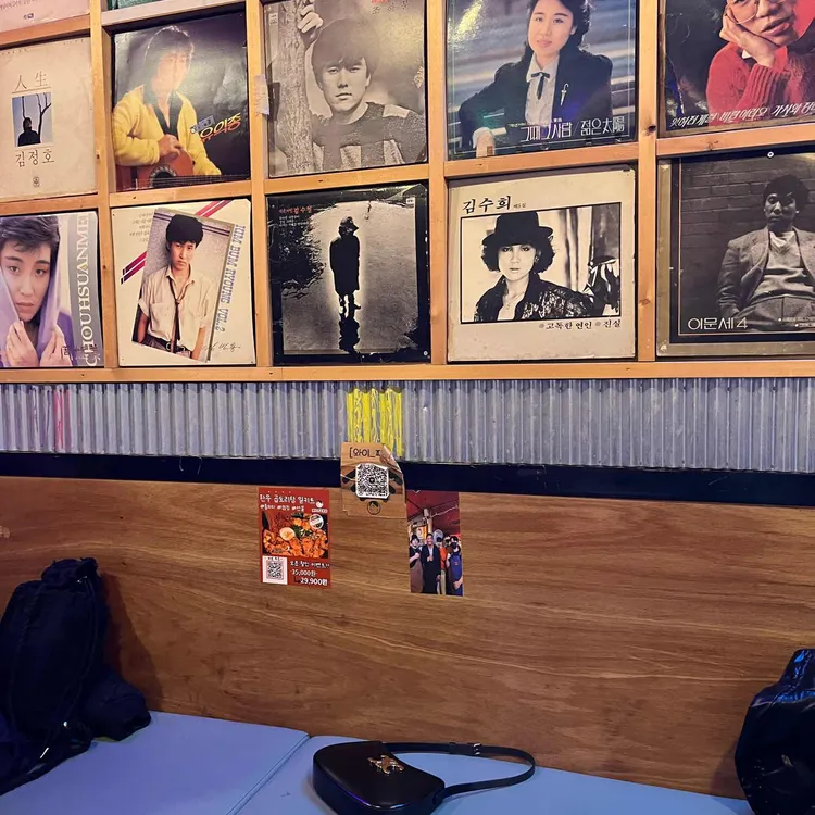 역전포장마차 대표 사진